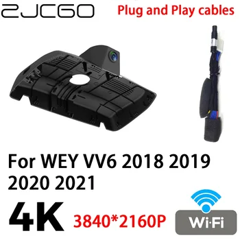 ZJCGO 4K 2160P Automobilių DVR Brūkšnys Cam Kamera Vaizdo įrašymo Plug and Play už WEY VV6 2018 2019 2020 2021