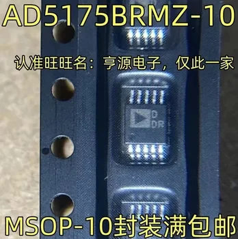 1-10VNT AD5175BRMZ-10 DDR MSOP-10