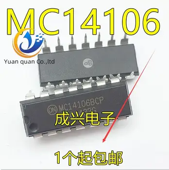 30pcs originalus naujas MC14106 MC14106BDR2G 14106BG SOP14 Specialios Sukelti Keitiklio Mikroschema