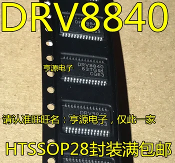 5vnt originalus naujas DRV8840PWPR DRV8840PWP DRV8840 TSSOP28 vairuotojo lustas
