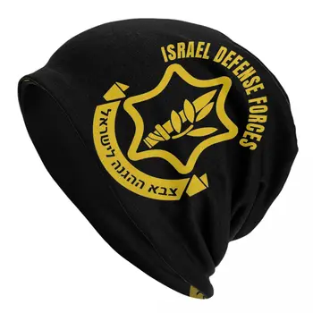 IDF Izraelio Gynybos Pajėgų Karinių Kepuraitė variklio Dangčio Kepurės Moterims, Vyrams Grafinis Spausdinti Šiltas Šilumos Elastinga variklio Dangčio Megzti Skrybėlę