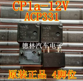 Nemokamas pristatymas ACP331 CP1a-12V A6L 10VNT
